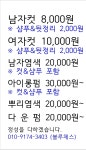 블루체스헤어컷