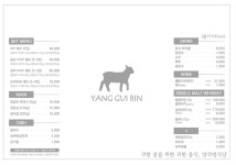 양귀빈식당 수영점