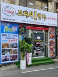 마린보이코다리1번가 부평점