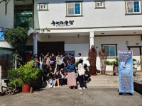 순성미술관