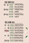 이화로움음악학원