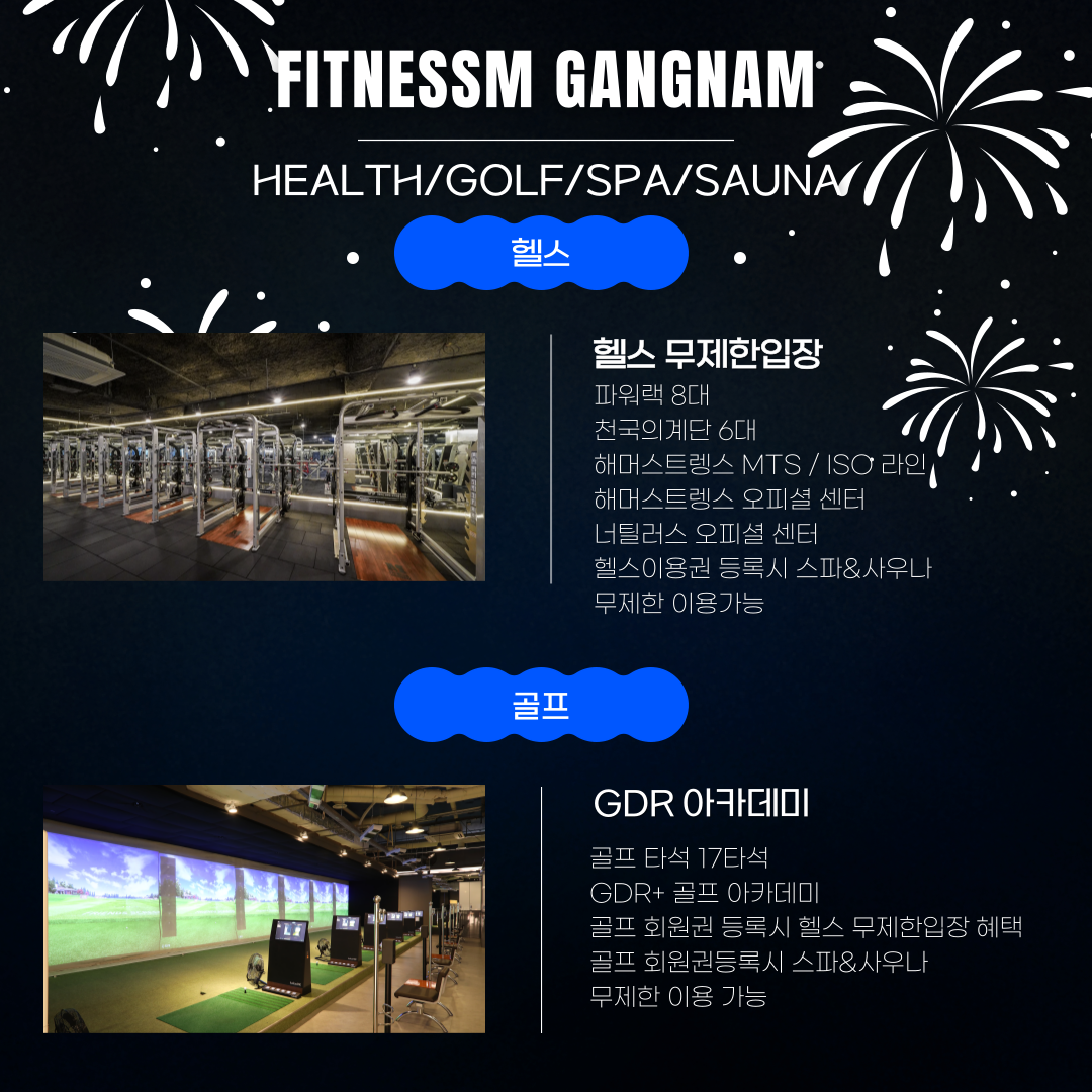 헬스&휘트니스 이미지