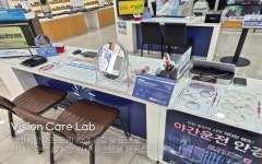 다비치안경 진해석동우림필유앞점