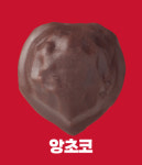 미미야미 미미호두 수지점