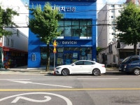 다비치안경 거창상림점