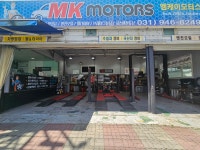 MK모터스