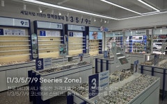 다비치안경원 온양역점