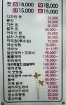 신승희가위소리
