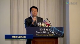 세의영컨설팅