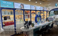 다비치안경 성남이마트앞점