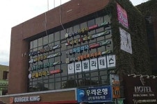 스카이노래연습장