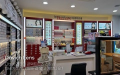다비치안경 거창상림점