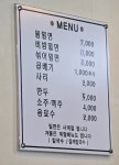 한들밀면
