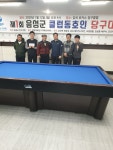 포커스당구장