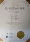 수암과메기