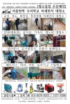 클린스쿨서울