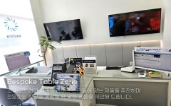 다비치안경 세종아름점