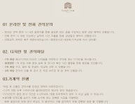 디자인안