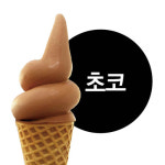 범산목장 인천왕산해수욕장점