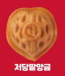 미미야미 미미호두 수지점