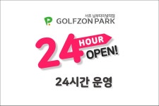 골프존파크 서초 남부터미널역점
