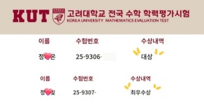 더올림스터디