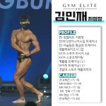 짐 엘리트&필라테스 진천점