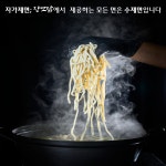 장모닭한마리 포천본점