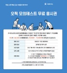 대학영어연구소