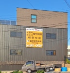 다가온배관 제주점