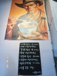 민쫄이네