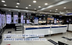 다비치안경 박애병원정문앞점