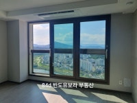 반도유보라공인중개사사무소