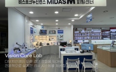 다비치안경 하당부영아파트사거리점