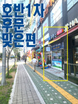 파워공인중개사사무소