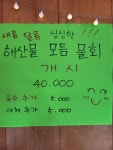 무야포차