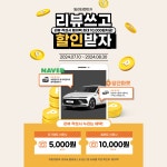 빌려타렌트카 인천지점