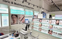 다비치안경 테라스파크점