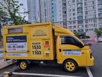 홍익방문요양복지센터 시설 사진