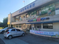 고대 웃음꽃 작은도서관