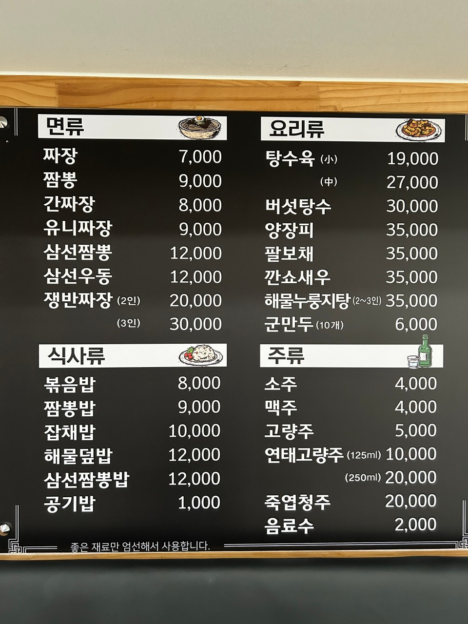 매화정 이미지