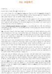 대학영어연구소