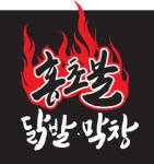 홍초불닭발&막창 강동천호점