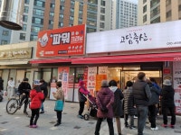 고담축산 김천혁신점