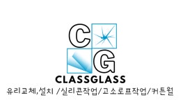 클라스글라스