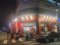 문래동냉삼 사가정점