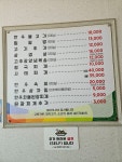 논두렁밭두렁