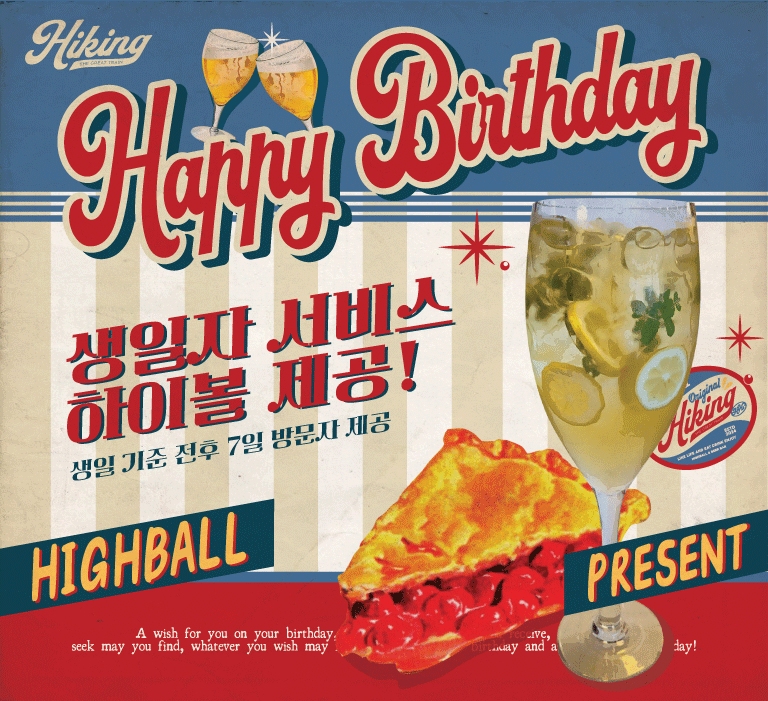 하이킹 광주첨단점 이미지