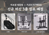 QED아카데미 마크짐휘트니스 영통역점