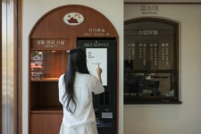 더휴식 수림호텔 by아늑속초점